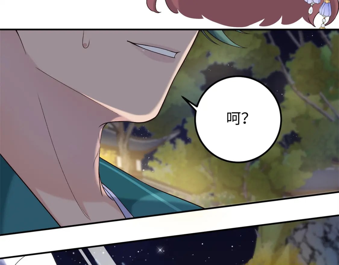34 小夫郎不高兴了？77