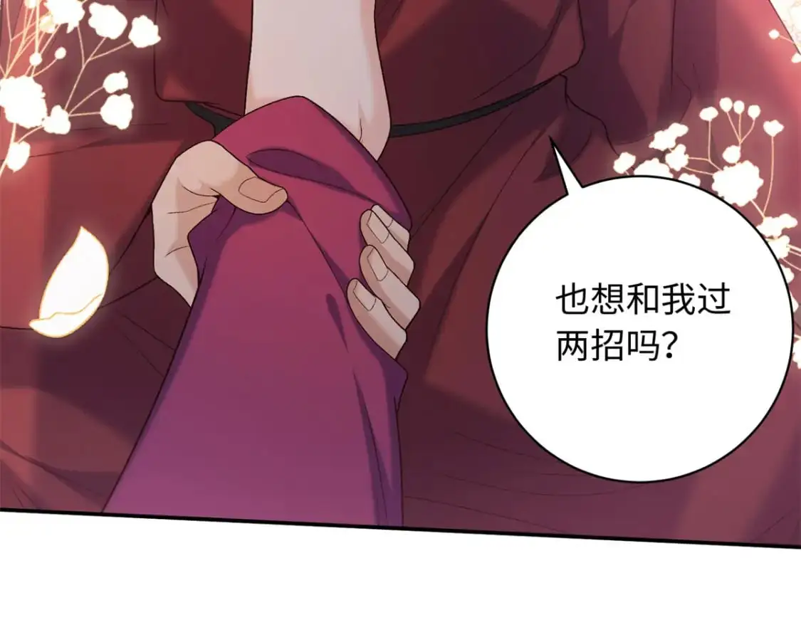 74 要把重生的事告诉他吗？78