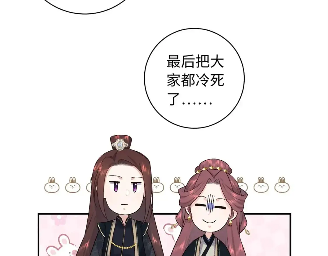 70 要侍寝了？24