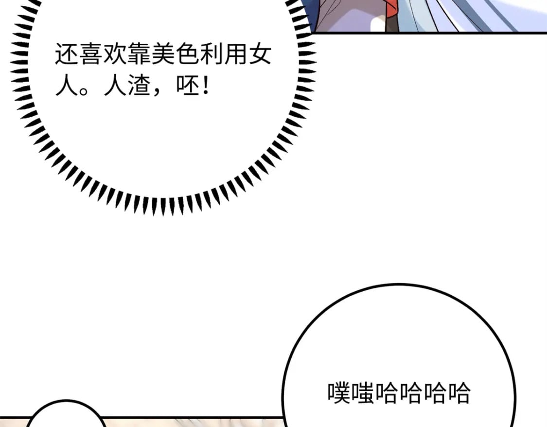 21 被追杀的原因67