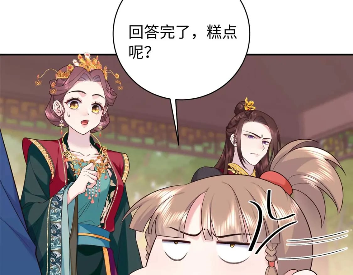 10 天上有多少颗星星26
