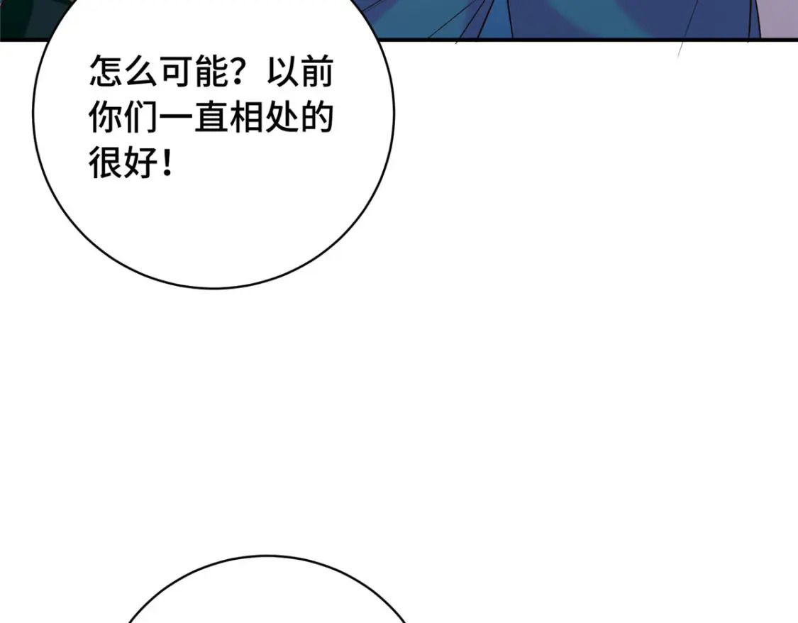 18 夫人为何不理秋玥65