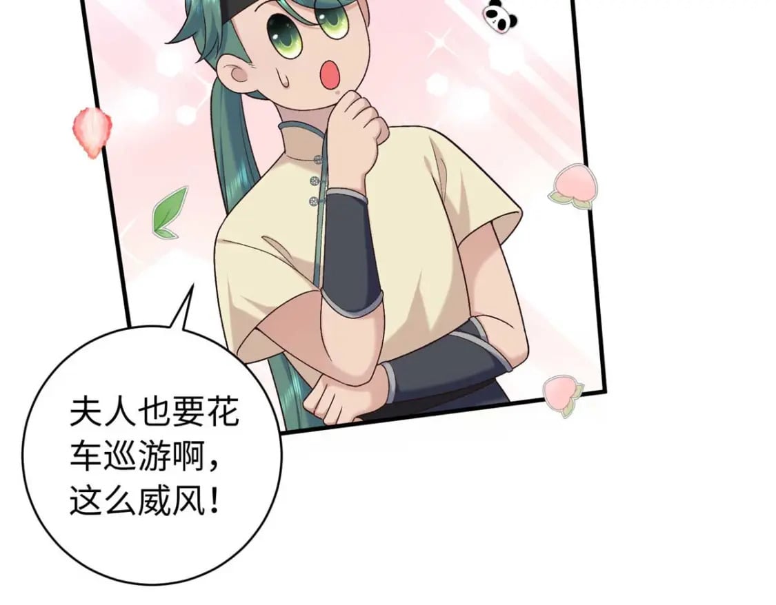 67 和后弦相认90