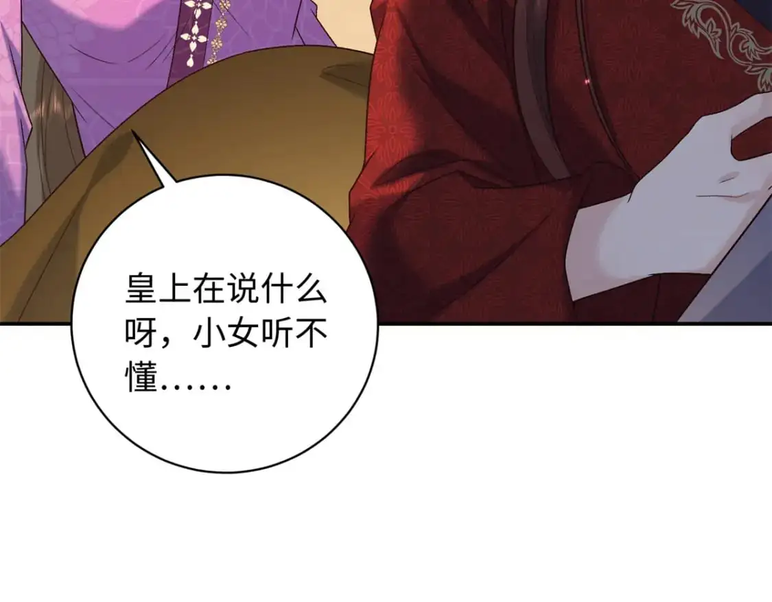 71 这么会装傻？88