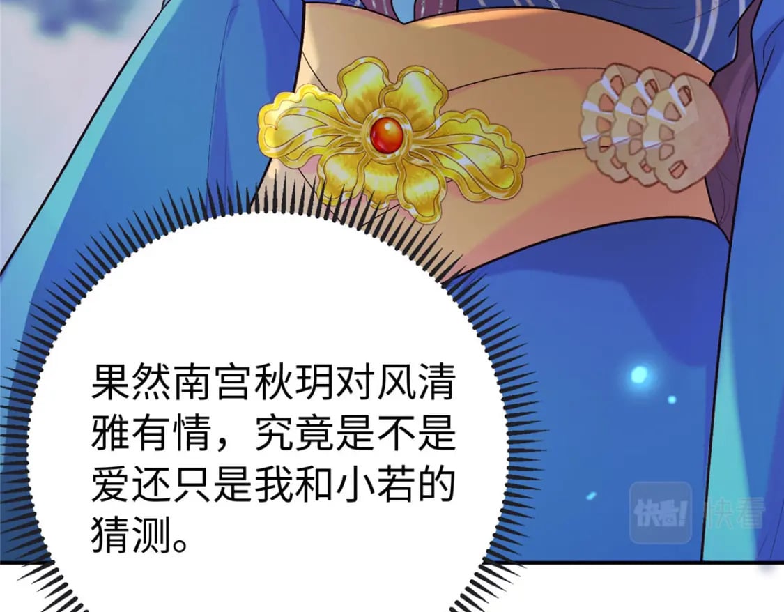 23 三角恋43