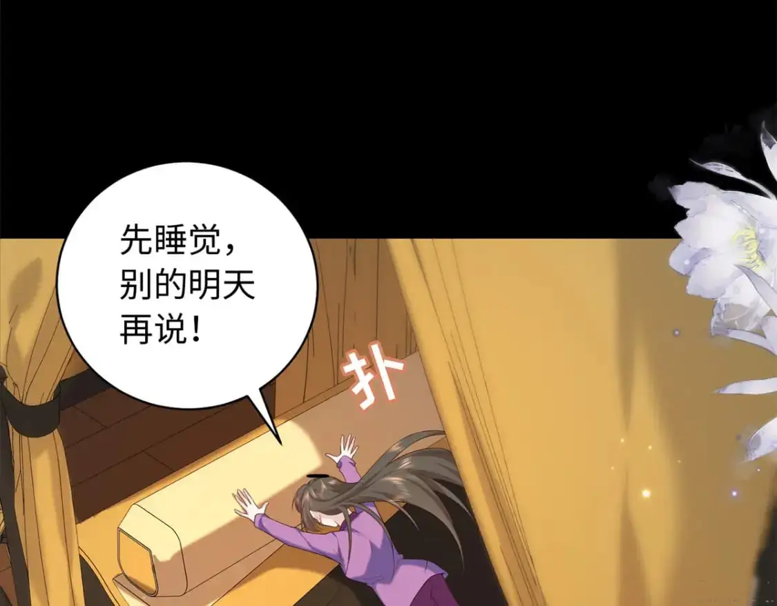 71 这么会装傻？66