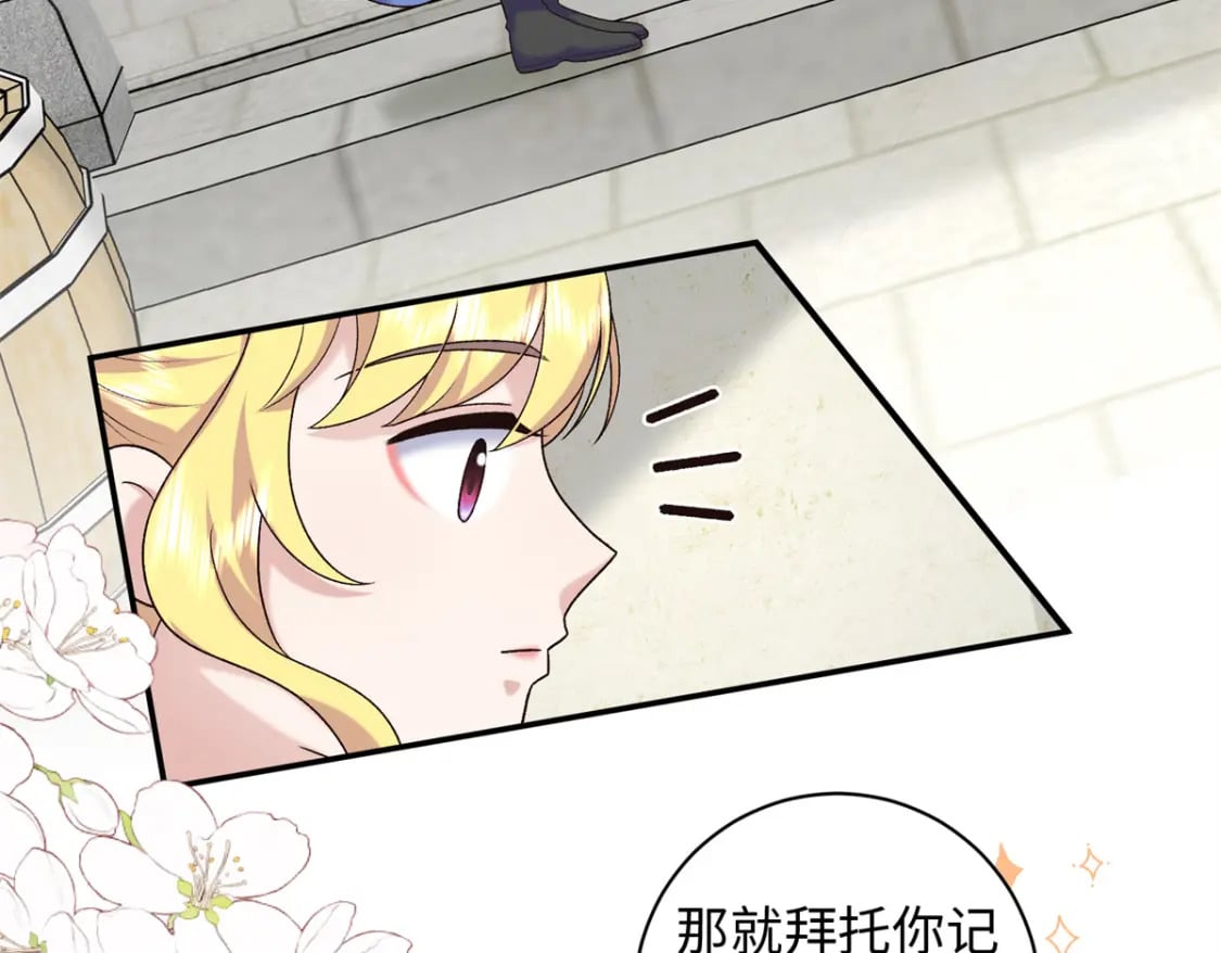 56 淳于珊珊被休124