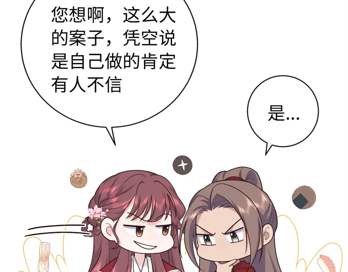 54 丢失的官粮7