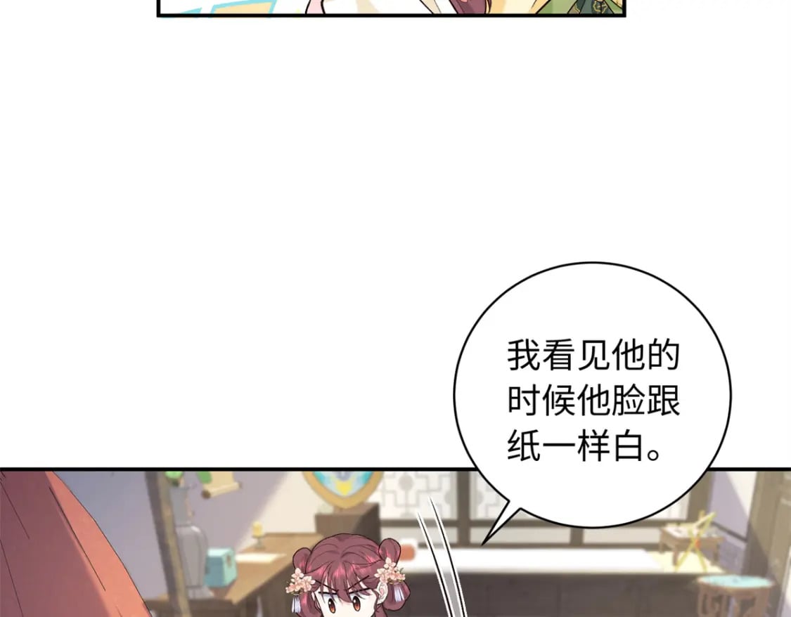 52 我只把你当宠物16