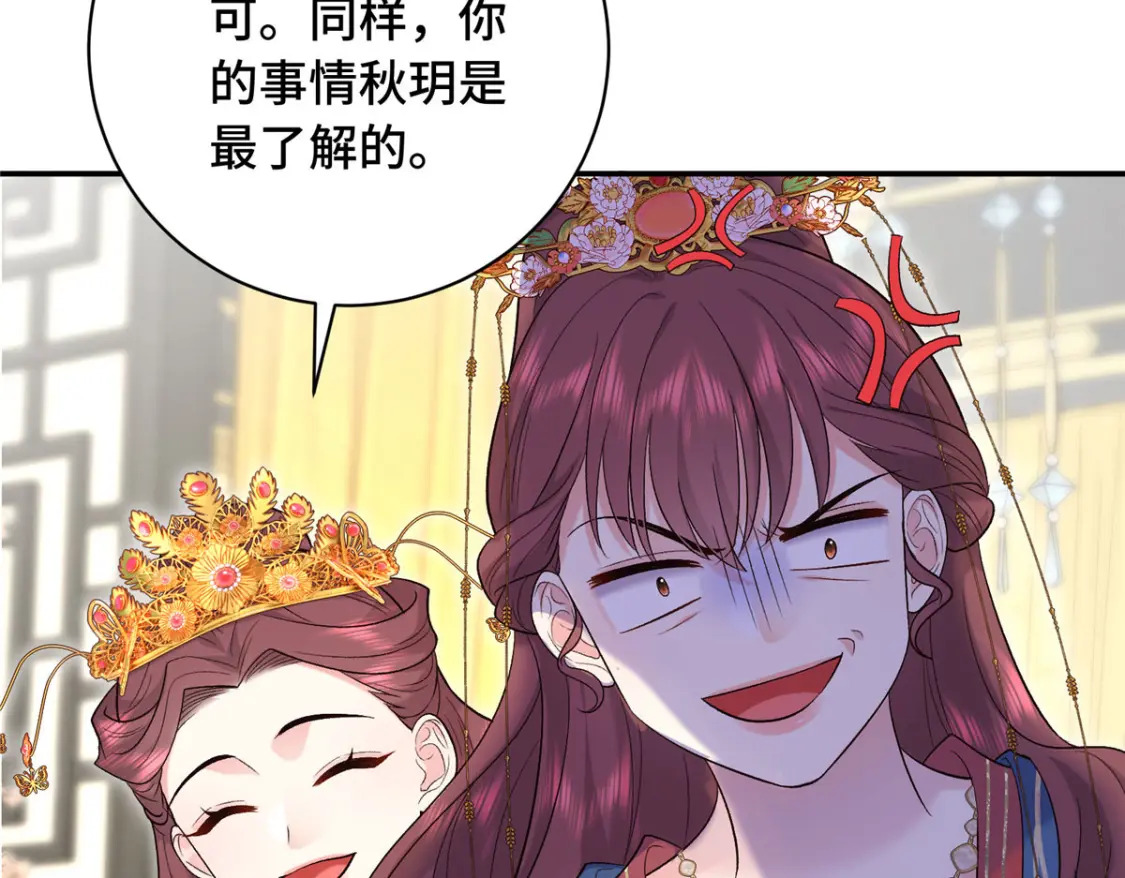 18 夫人为何不理秋玥61