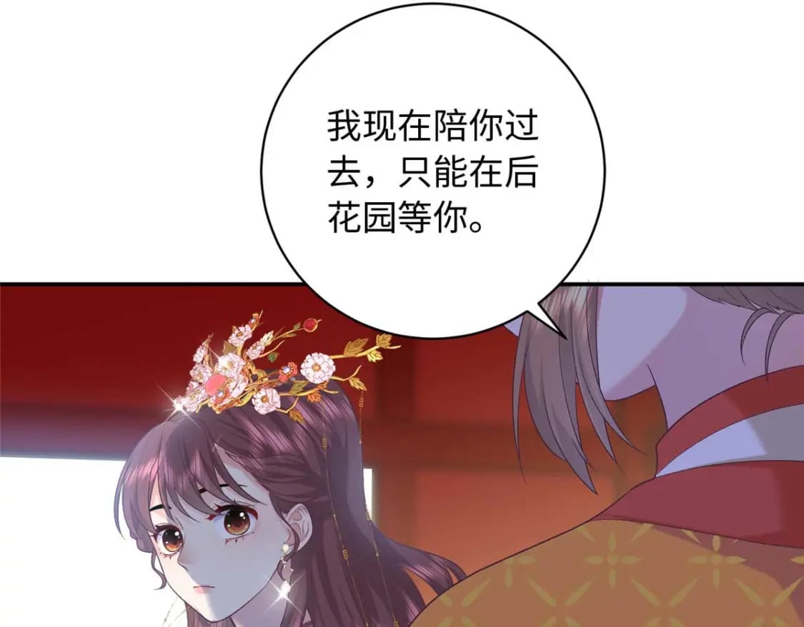 08 我的姐夫是皇帝121