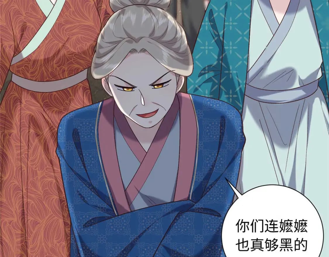 68 进宫服侍皇上？12