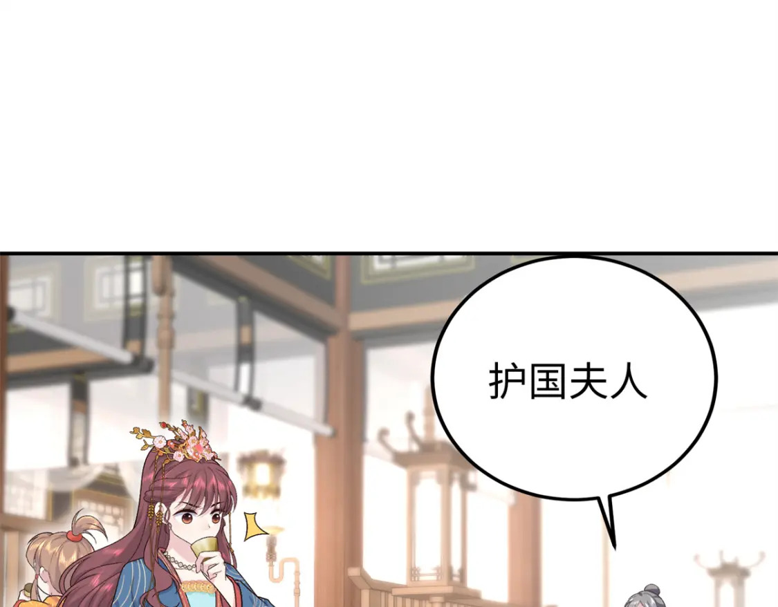 20 夫人最爱的男人38
