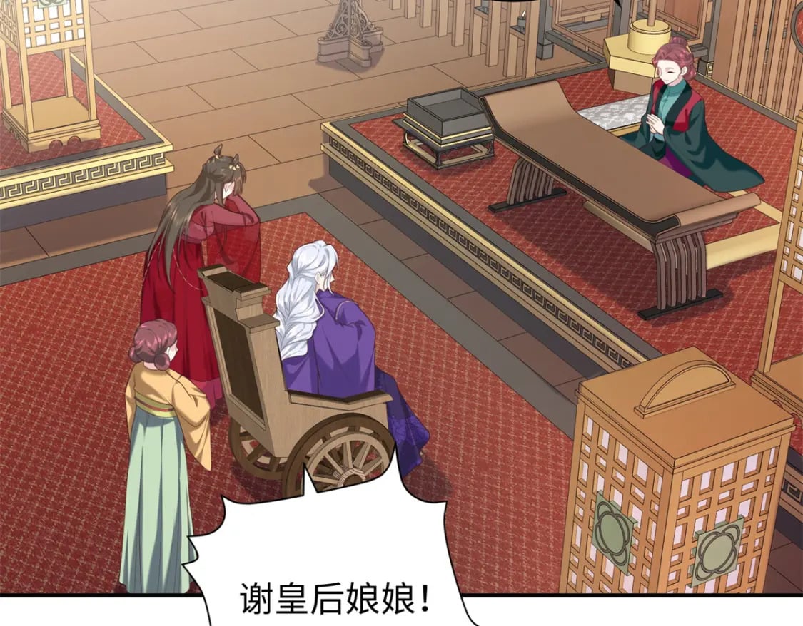 65 给皇后吹箫53