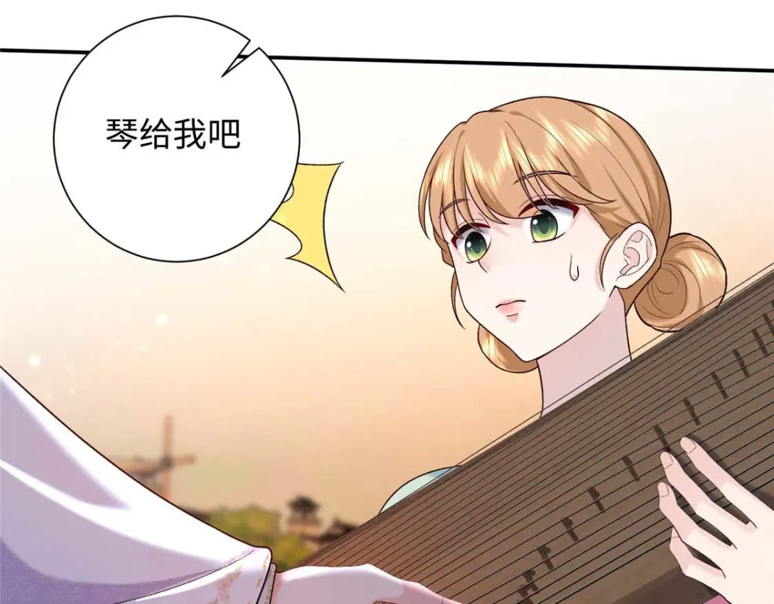 68 进宫服侍皇上？43