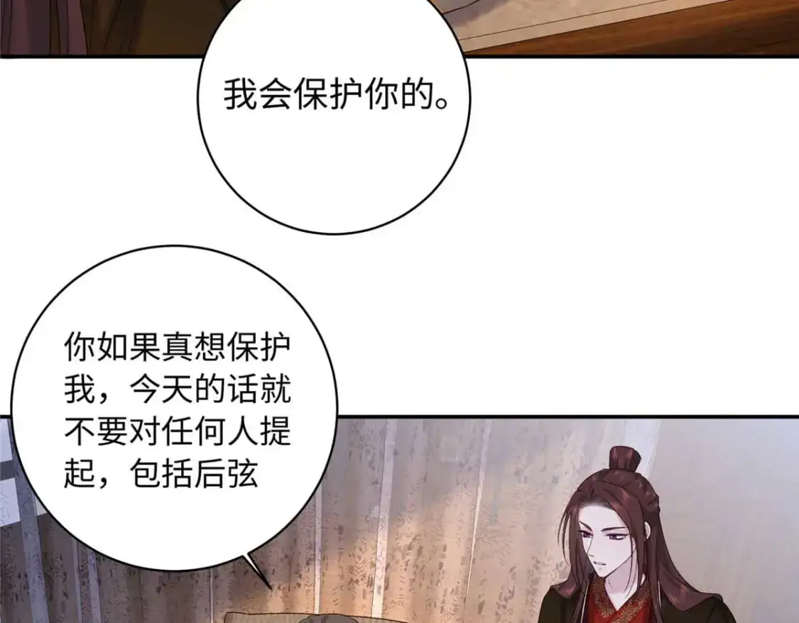 76 你想要南宫秋玥？72