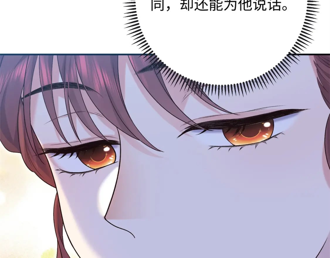 24 夫人可伤着？78