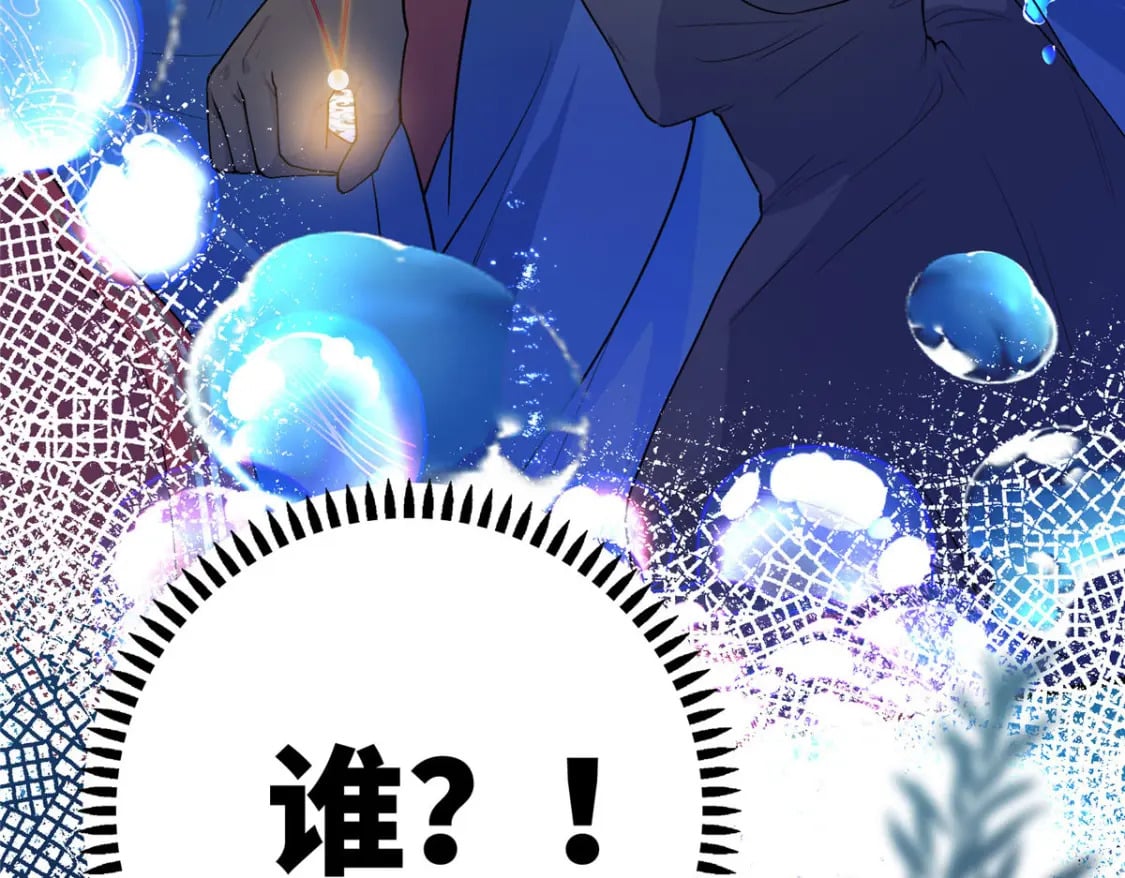 01 三夫四侍一女宠41