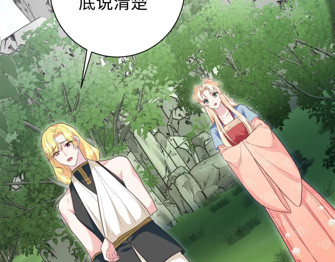 44 愣着干嘛？ 脱啊25
