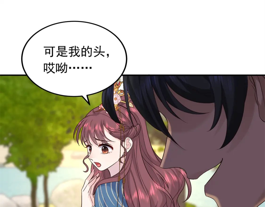 14 休了他们，我嫁给你27