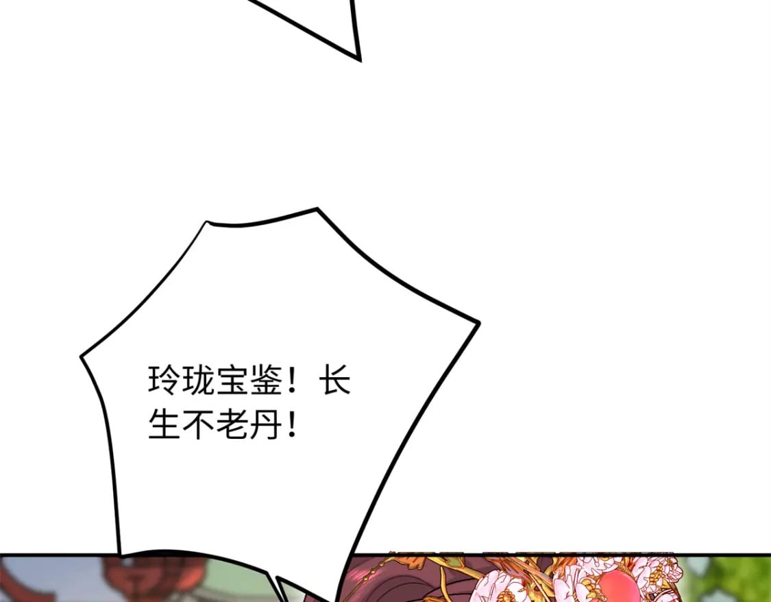 21 被追杀的原因14