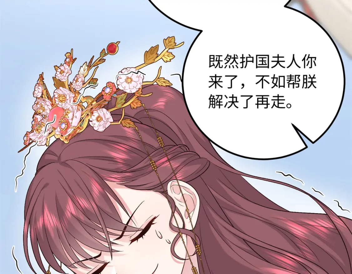 14 休了他们，我嫁给你22