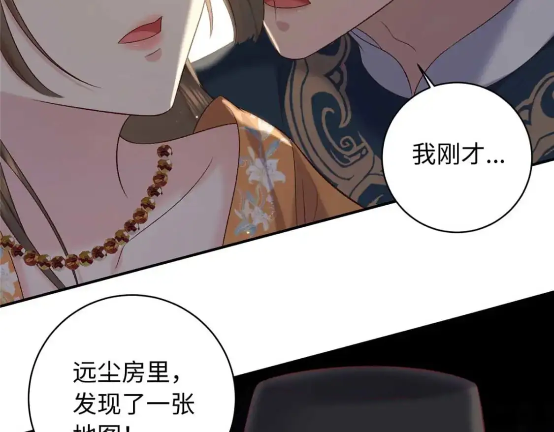 76 你想要南宫秋玥？108