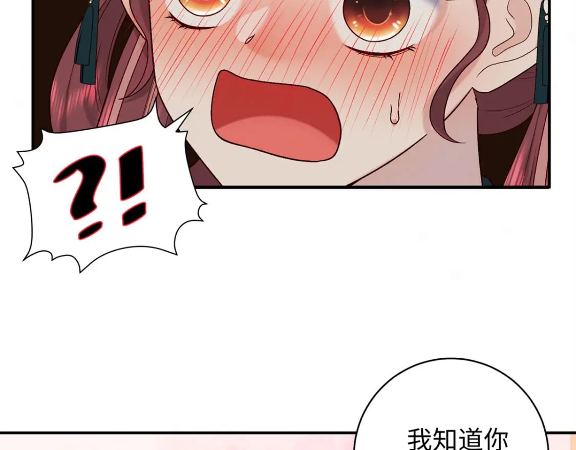 60 你的身心只能是我的86