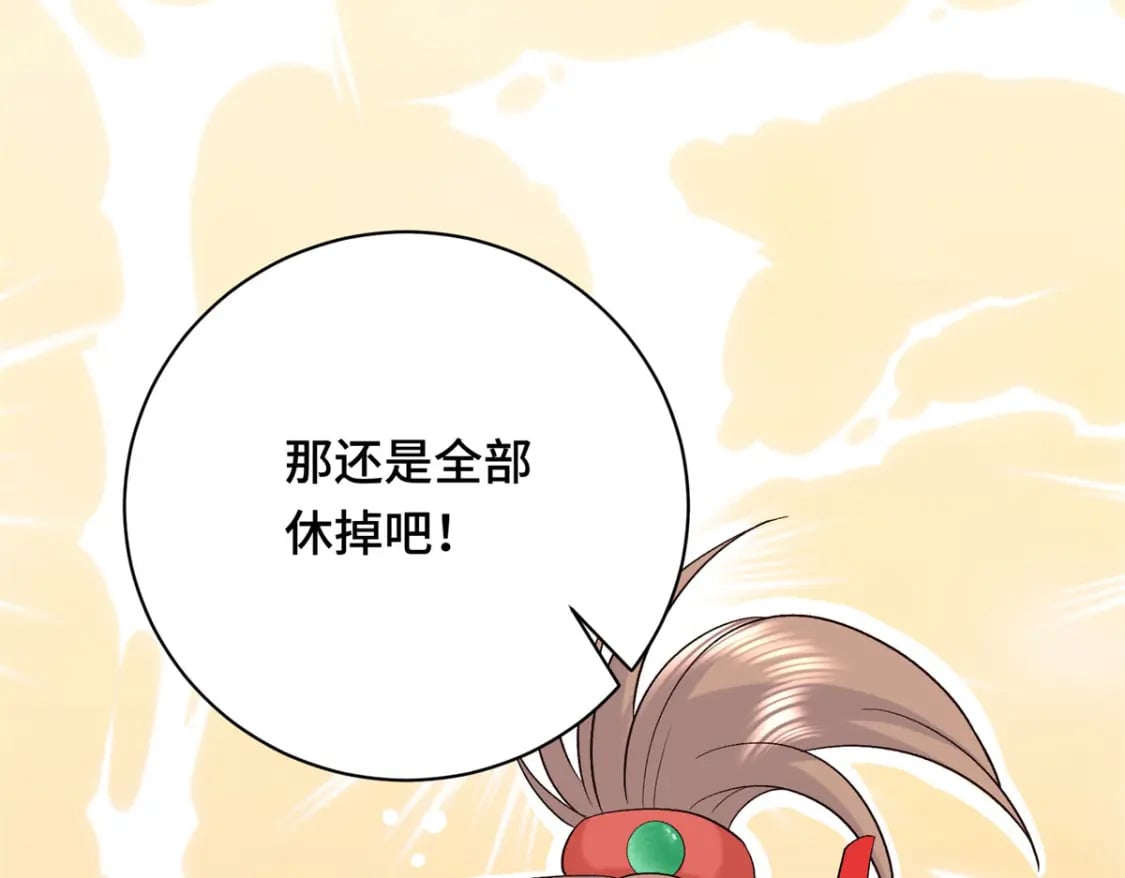 12 你能改变我的命运128