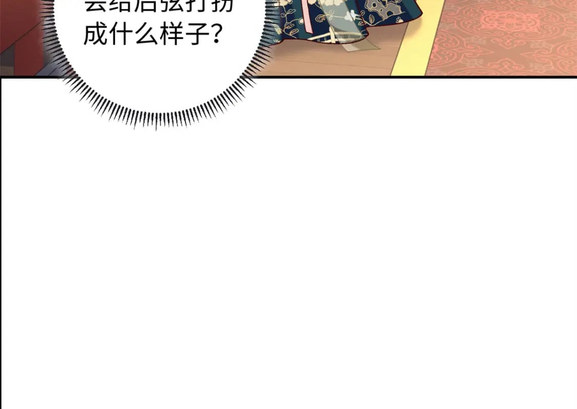 58 和花了了打赌59