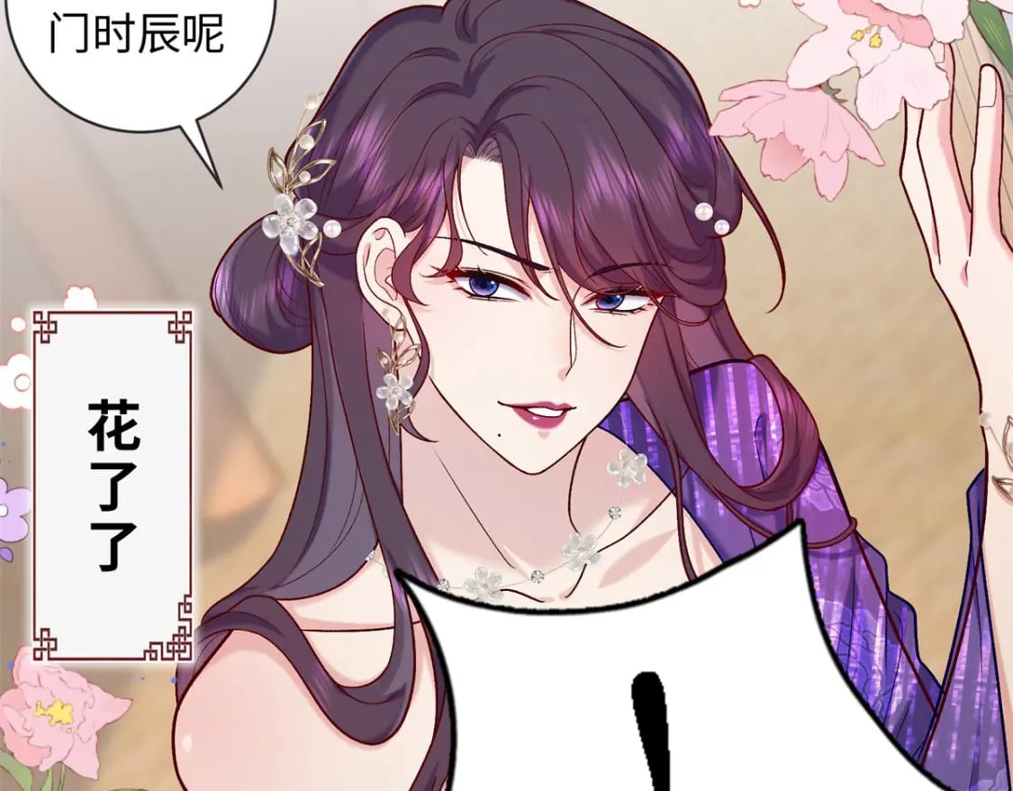 58 和花了了打赌12