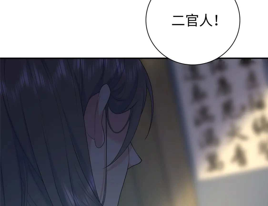 23 三角恋56