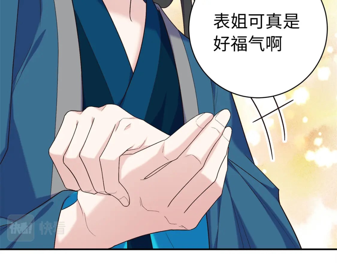 44 愣着干嘛？ 脱啊44