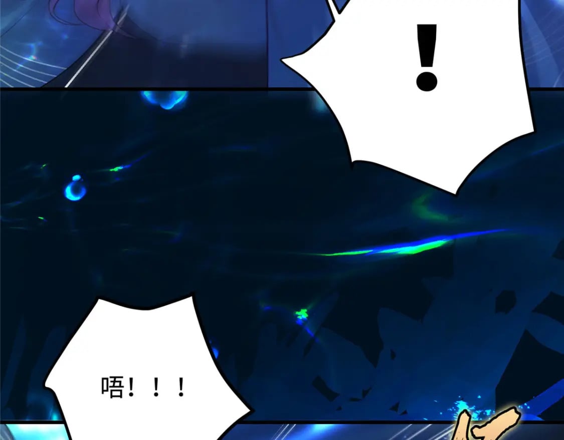 01 三夫四侍一女宠47