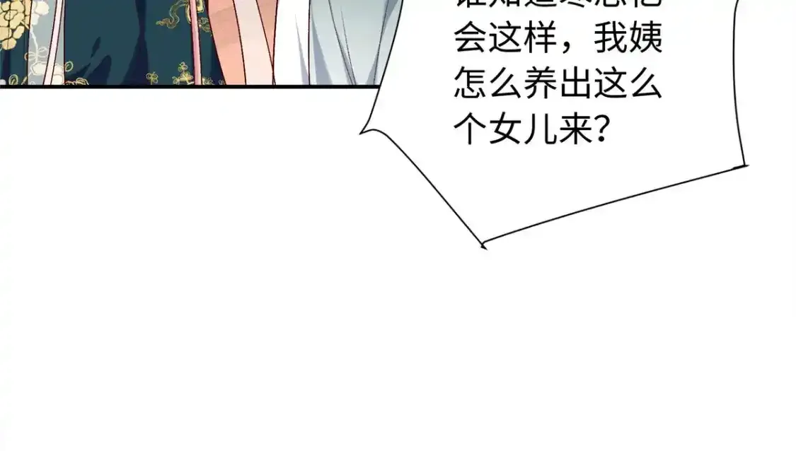 59 护国府的床不舒服么42