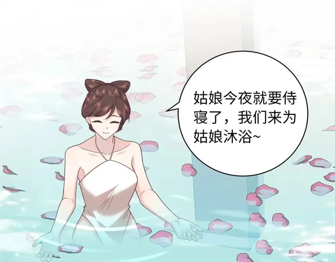 70 要侍寝了？64