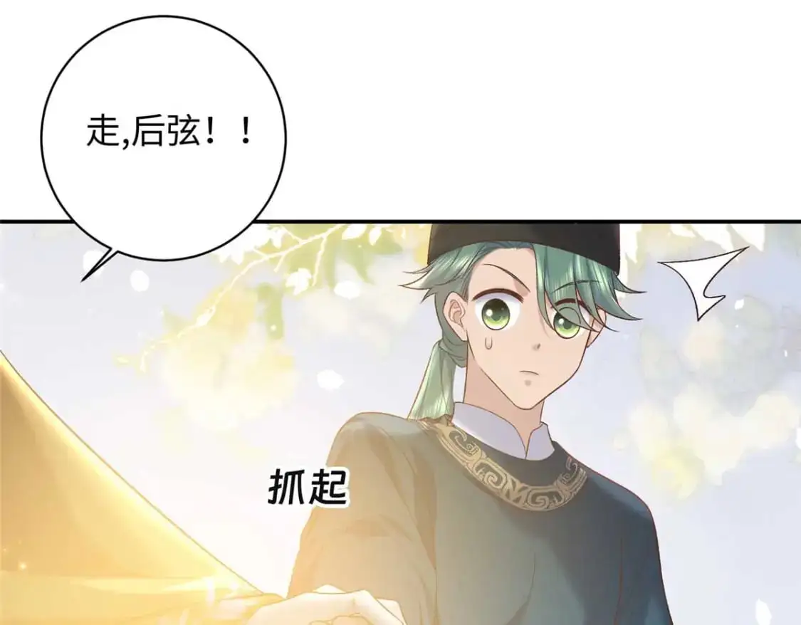 76 你想要南宫秋玥？112