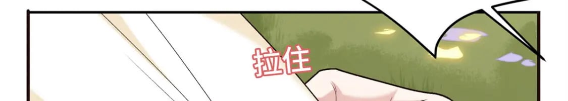 50 如何能救珊珊？11