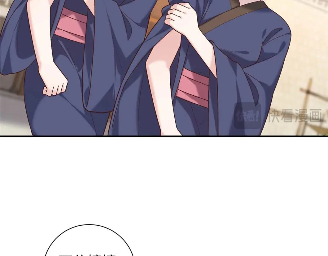68 进宫服侍皇上？22