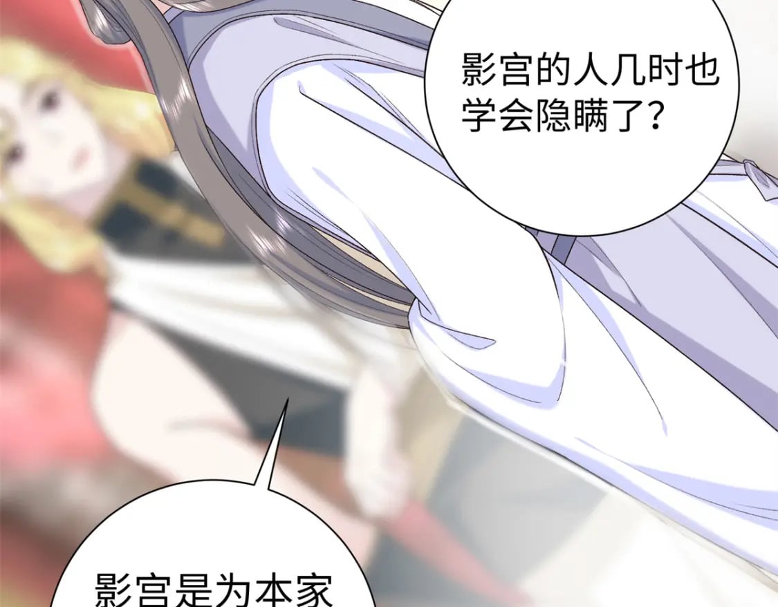 42 三年之约73