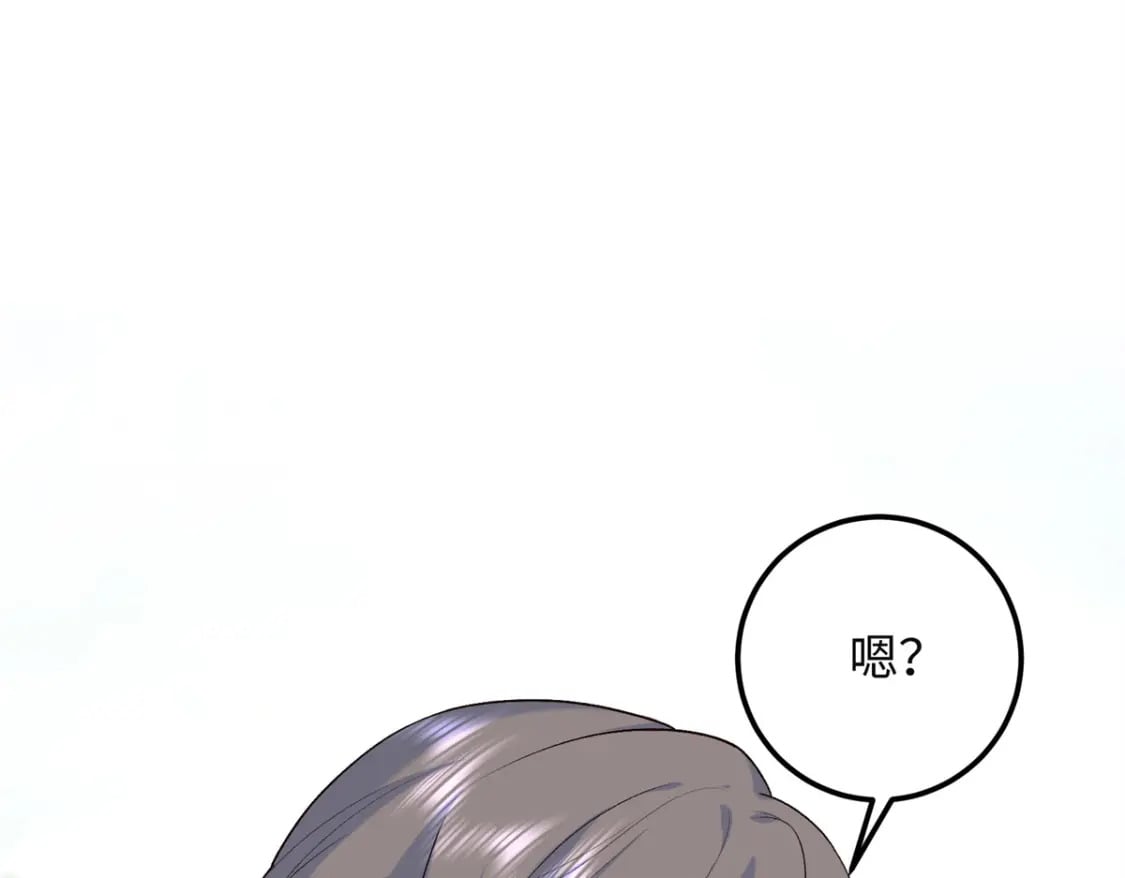 24 夫人可伤着？30