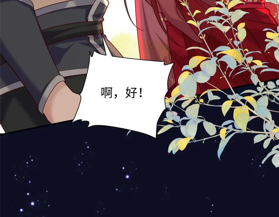67 和后弦相认13