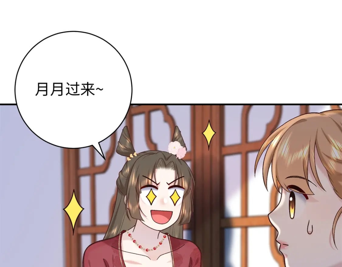 66 花了了死了96