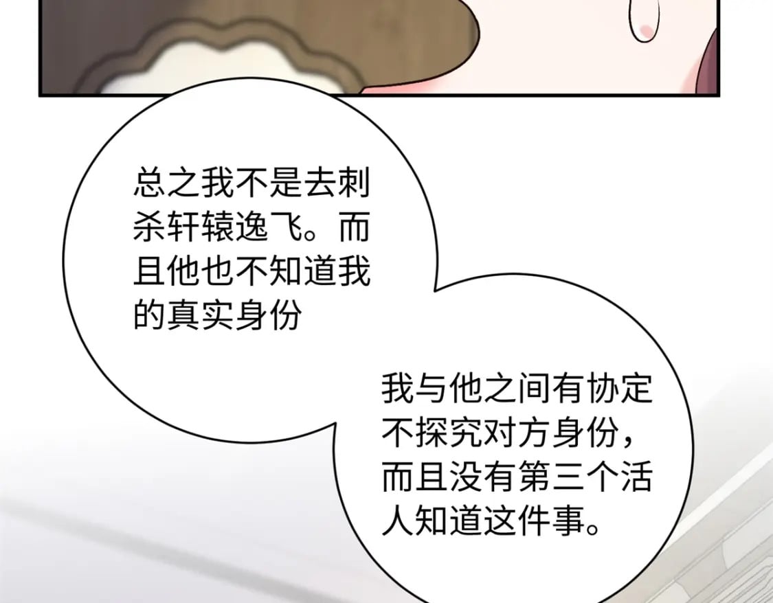 52 我只把你当宠物59