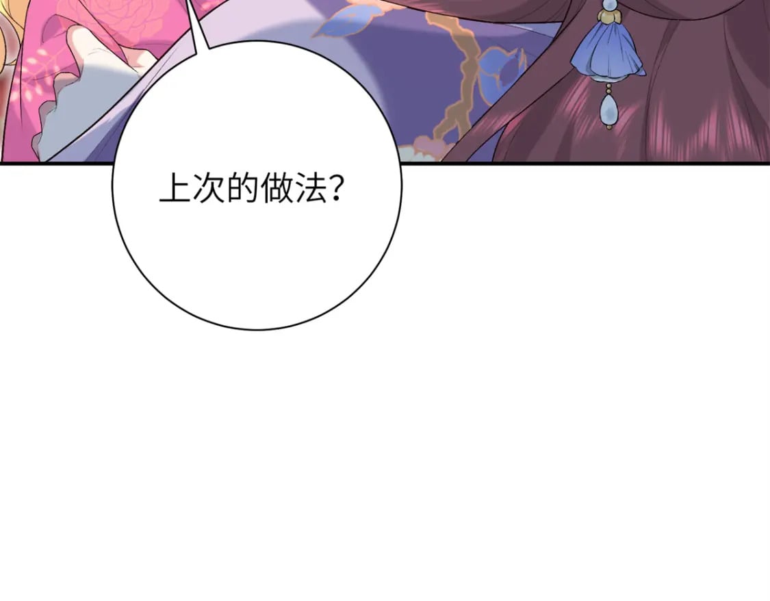 31 我们试过的22