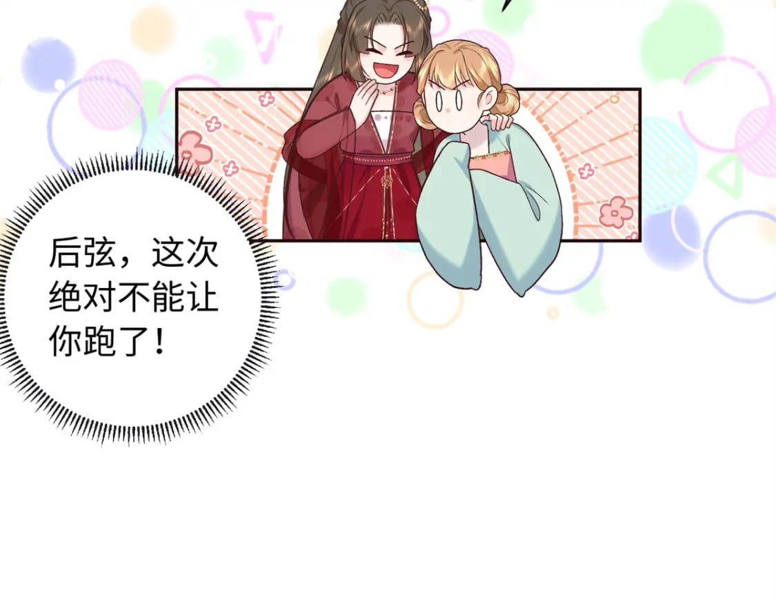 66 花了了死了99