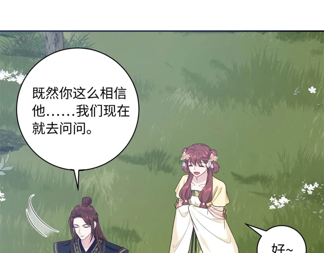 50 如何能救珊珊？90