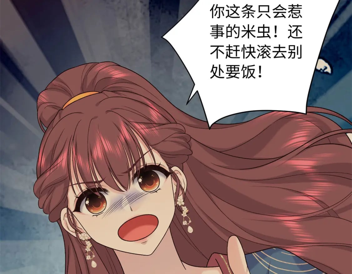 53 出城调查15