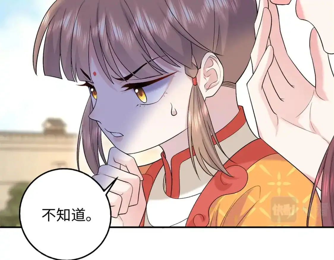 16 他们都等着看我输91