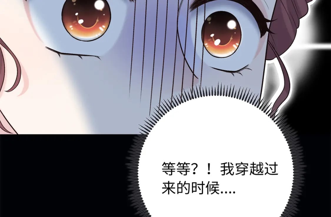 45 神秘的美男96
